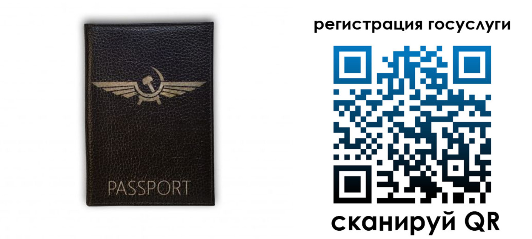 прописка в квартире в Воркуте