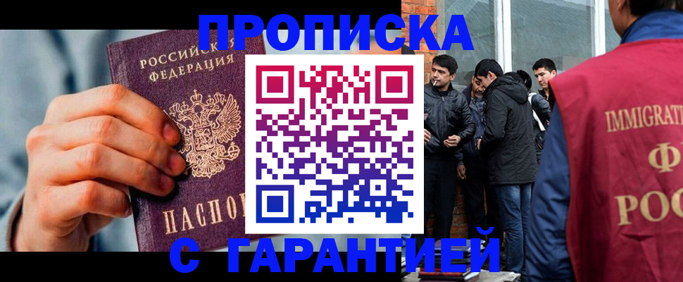 временная регистрация госуслуги в Воркуте