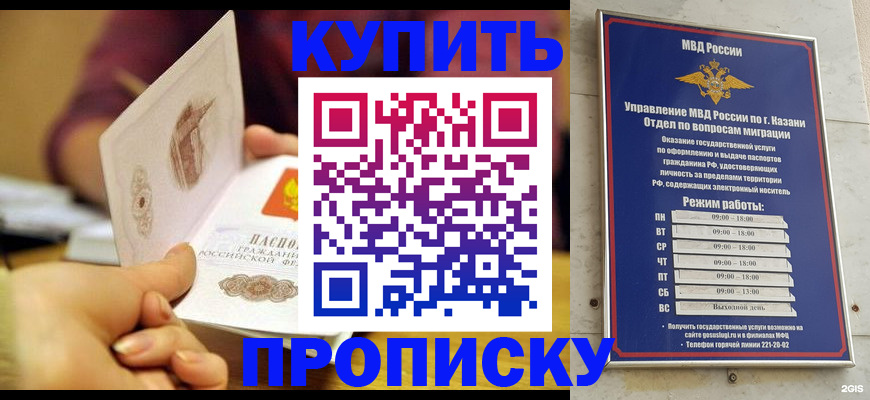 временная регистрация госуслуги в Воркуте
